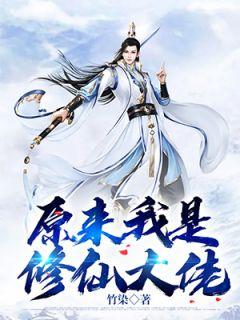 萧何寒馨儿