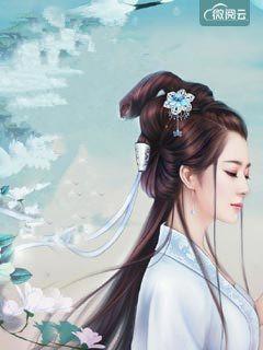 凤谋天下:陛下,矜持点