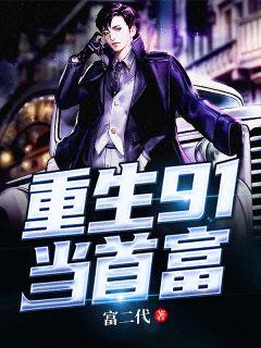 杨正超韩小雅
