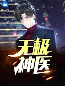叶风云陆一曼