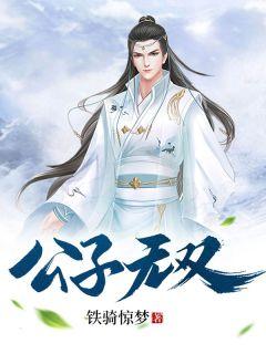 元真玲珑