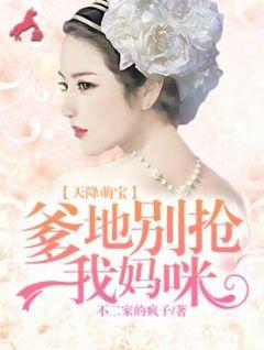杨柳欧泽宇