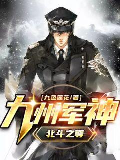 秦子夜秦皓宇
