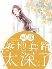 沈琉璃顾南星