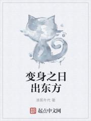 超神:开局表白天使彦