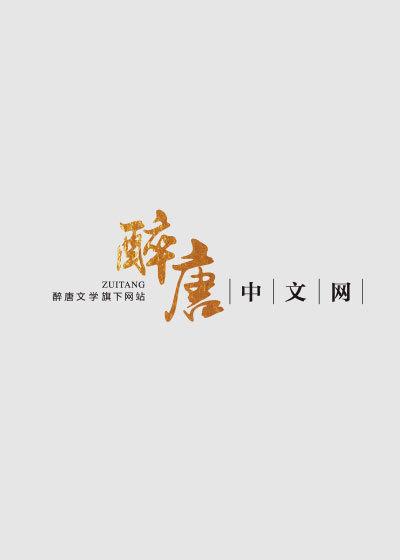 庶女为谋:凰后权倾天下
