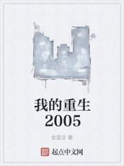 天才小毒妃韩芸汐