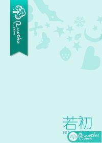 宠妻无度:南少人设崩了!
