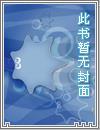 总有人想打扰我修仙