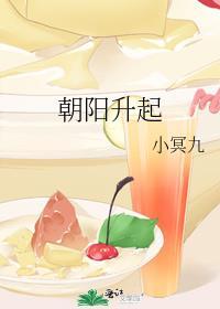 朝阳升起