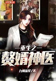 彦行魔法世界供货商正北方文TXT