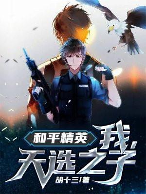 和平精英:我,天选之子!