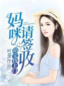 秋风瑟瑟解我意最新章节