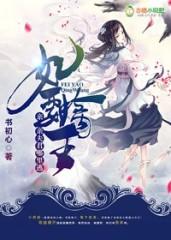 妃要擒王:亲亲夫君哪里逃
