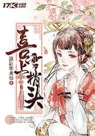 爹地,妈咪又跑了沈蔓歌