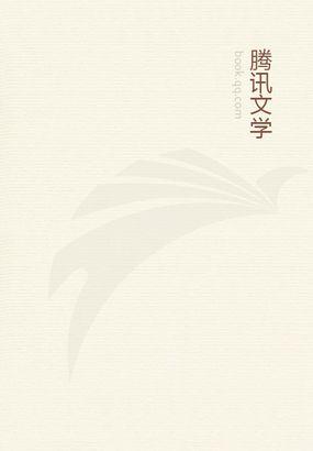 庶女邪妃:极品炼药师