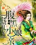 狂妃:倾城绝恋