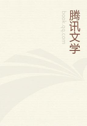 校草太霸道:呆萌丫头别想逃