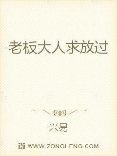 男得情深:总裁宠夫记