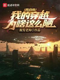 四合院:我的穿越为啥这么陋杜卫国