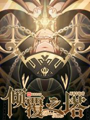 赛博奇幻:巨龙精灵与凡人