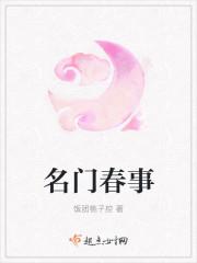 天价交易:总裁婚情告急商臻