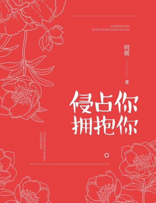 厉致诚林浅