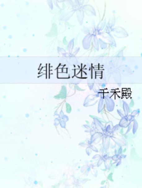 因为很爱你