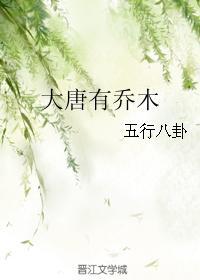 世纪假婚:季少请自重季南厮