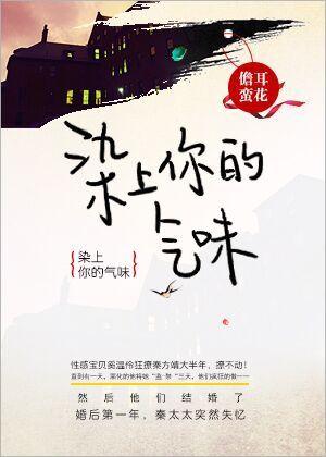 妈咪在上,扑倒霸道总裁梁夏