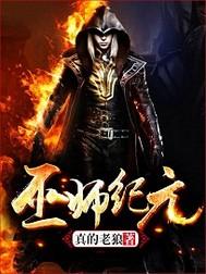 四合院:我有超级农场系统
