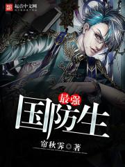 代孕之爱:总裁轻点来