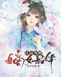游戏入侵:我是阿拉德勇士