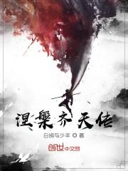 替嫁新娘:亿万老公宠上天夏夕绾陆寒霆