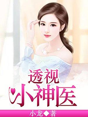 早安,总裁大人