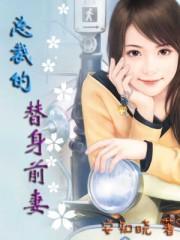妖孽歪传