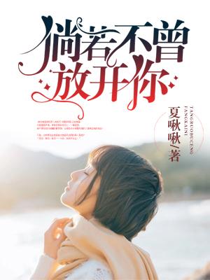重生小助理:厉少,轻点宠