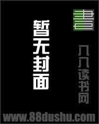 我有无数物品栏