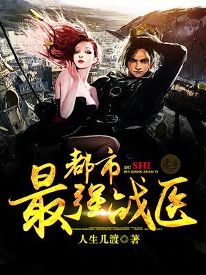 婚后相爱:总裁太闷骚