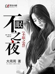 美眷娇妻:呆萌老公好幸福