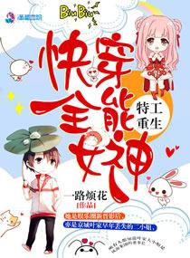 替补新郎:总裁好难缠