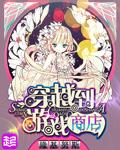 亿万双宝:腹黑妈咪很抢手苏清月