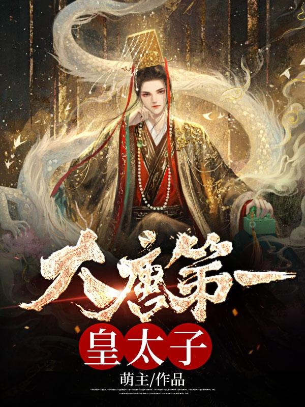 四宝来袭战爷娇妻是大佬林双