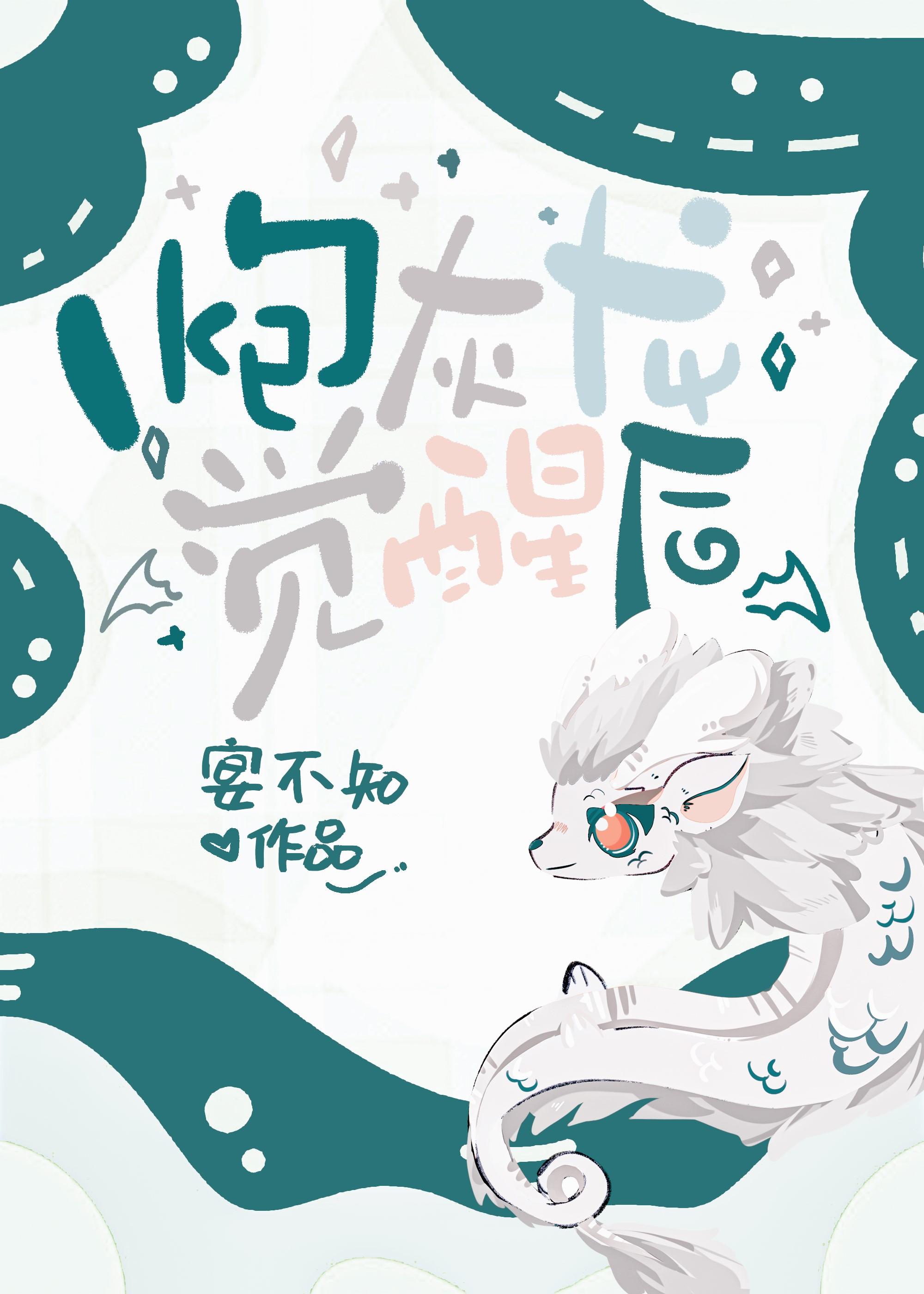 无所谓,龙会出手
