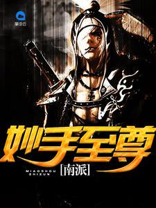 天才萌宝:爹地请入室