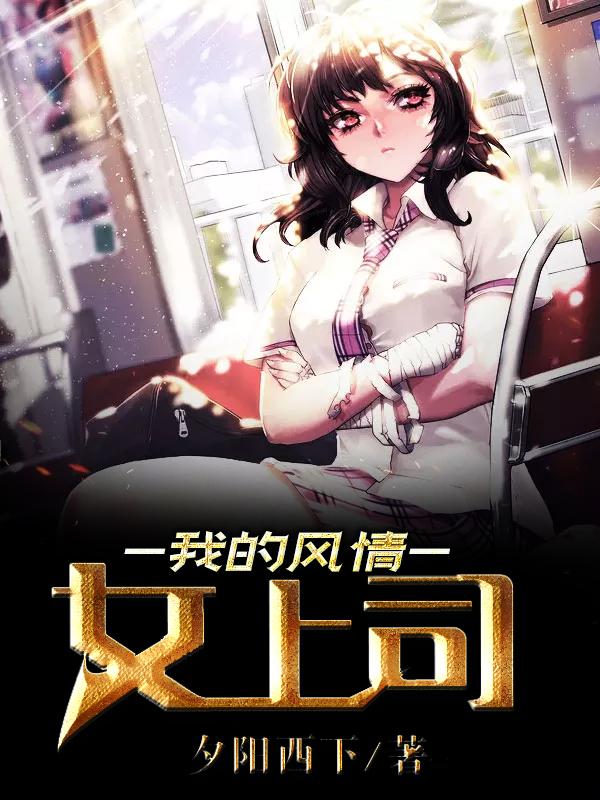 注定相逢:霍总追妻路迢迢