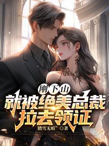 总裁老婆,你好香啊