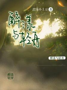 纯心荡漾:裴总追妻路漫漫
