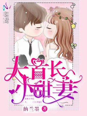 吻安,顾先生!