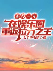 飞驰人生,我成为世界拉力之王